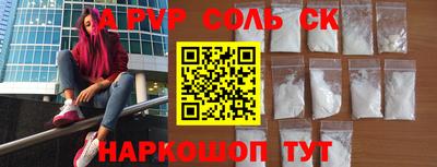 экстази Азнакаево