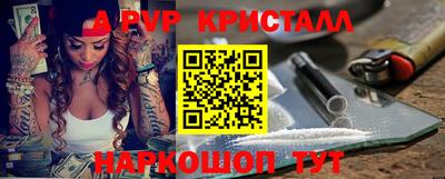 спиды Апшеронск