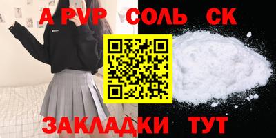 ALPHA-PVP Аргун