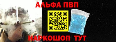 ALPHA-PVP Аргун