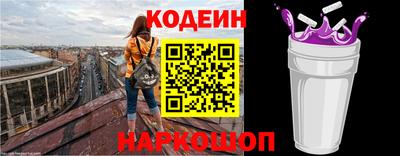 спиды Апшеронск