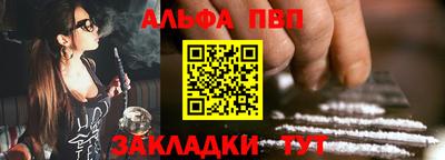 ALPHA-PVP Аргун