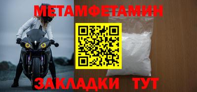 ALPHA-PVP Аргун