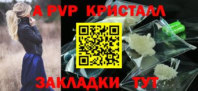 спиды Апшеронск