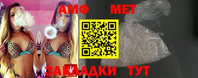 спиды Апшеронск