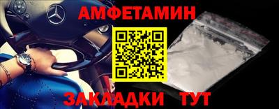 спиды Апшеронск