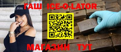 молекула духа Балахна