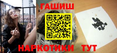 PSILOCYBIN Абинск