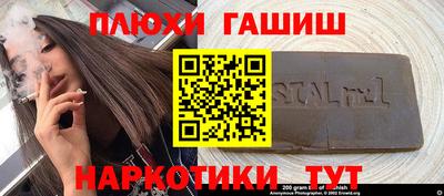ALPHA-PVP Аргун