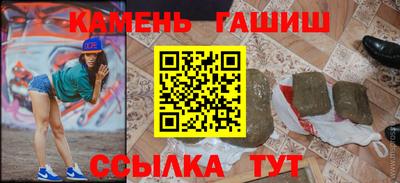 спиды Апшеронск