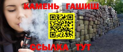 гидропоника Балаково