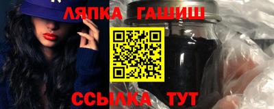 спиды Апшеронск