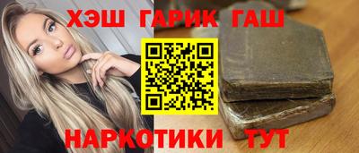 гидропоника Балаково