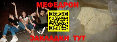 спиды Апшеронск