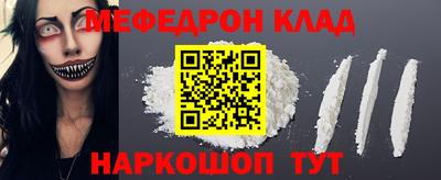 MESCALINE Балашиха