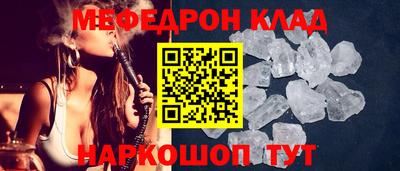 MESCALINE Балашиха