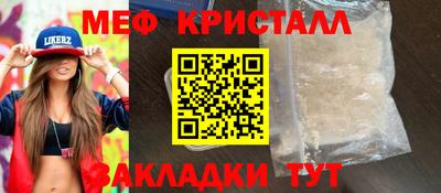спиды Апшеронск
