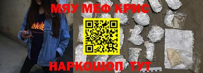 спиды Апшеронск