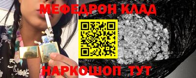 ALPHA-PVP Аргун