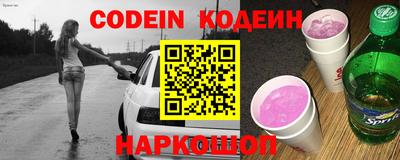 MESCALINE Балашиха