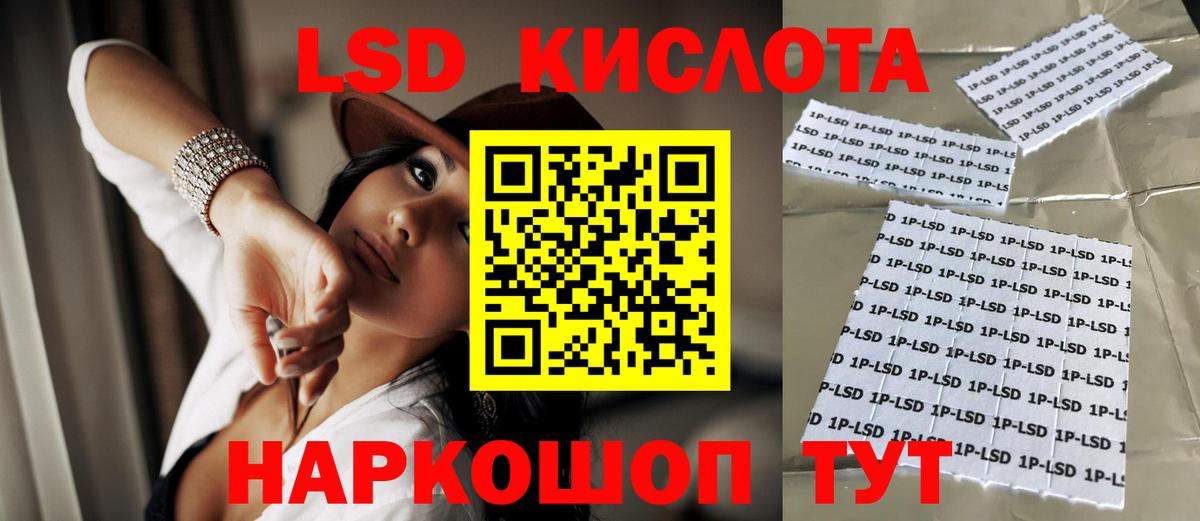 Бугуруслан  LSD-25 экстази ecstasy  LSD-25 экстази кислота  Вход с VPN 