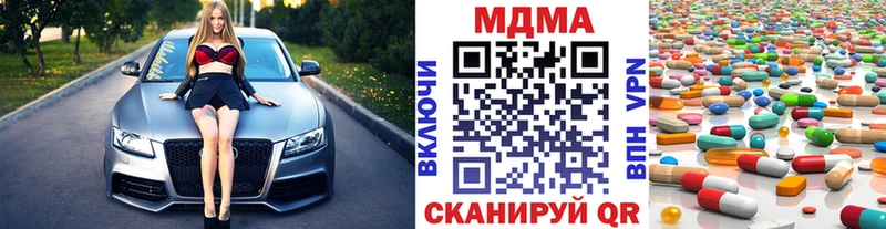кракен онион  Бугуруслан  МДМА кристаллы  хочу  