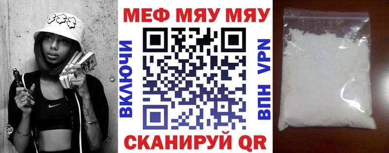 дарк нет состав закладка Бугуруслан Мефедрон мука