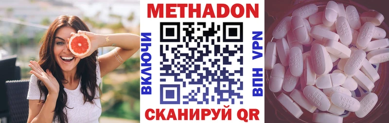 Метадон кристалл  хочу наркоту  Бугуруслан 