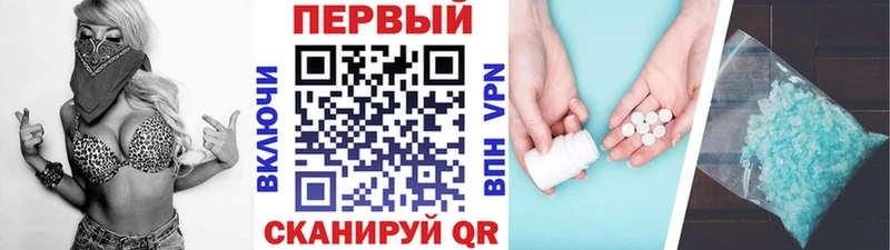 Метамфетамин мет  даркнет сайт  Бугуруслан 