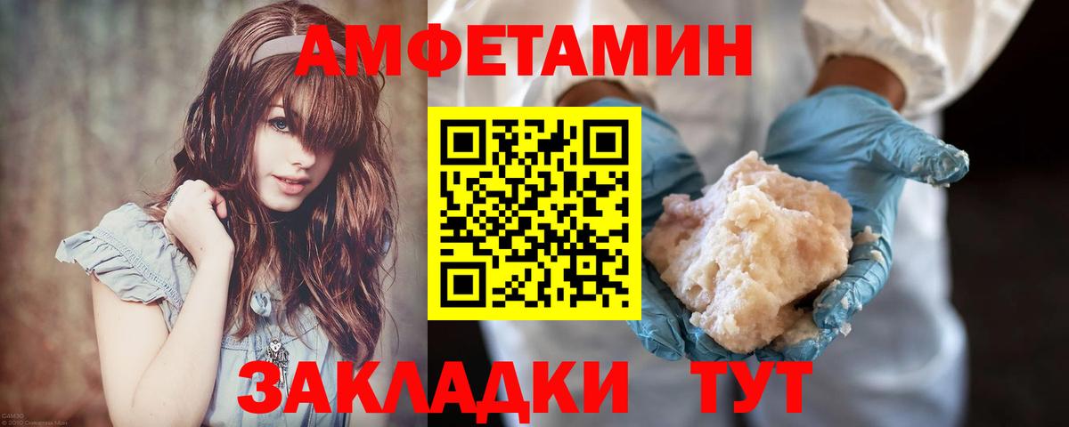 МЕТАМФЕТАМИН витя  Вход с VPN  Бугуруслан  МЕТАМФЕТАМИН витя 