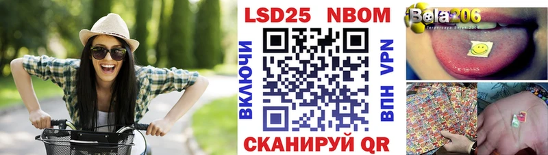 Марки NBOMe 1,5мг  купить наркотики цена  ссылка на мегу ССЫЛКА  Бугуруслан 