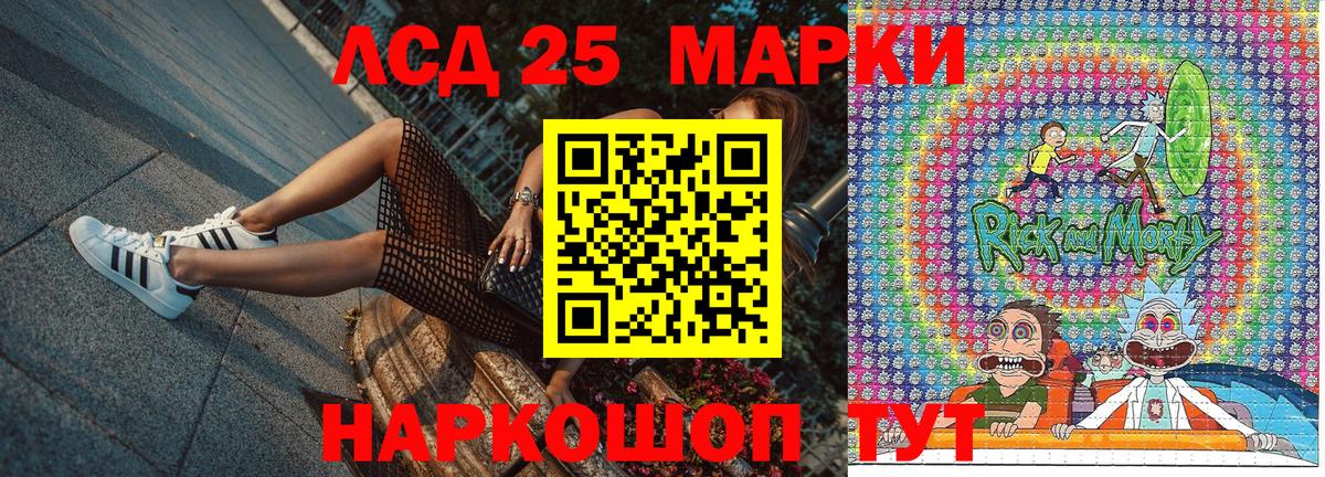 Марки NBOMe 1500мкг  Наркотические марки  продажа наркотиков  Вход с VPN  Бугуруслан 