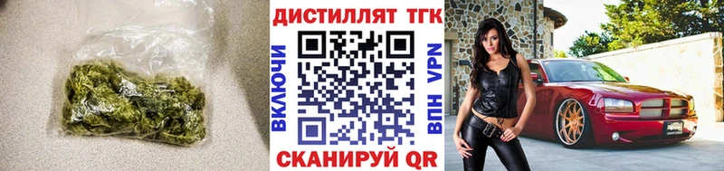 где найти   Бугуруслан  Дистиллят ТГК вейп с тгк 