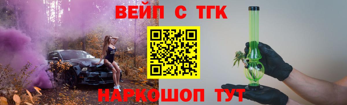 КЕТАМИН Бугуруслан