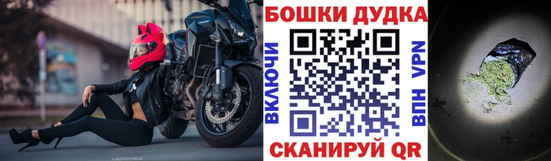 Бошки марихуана AK-47  кракен онион  Бугуруслан 