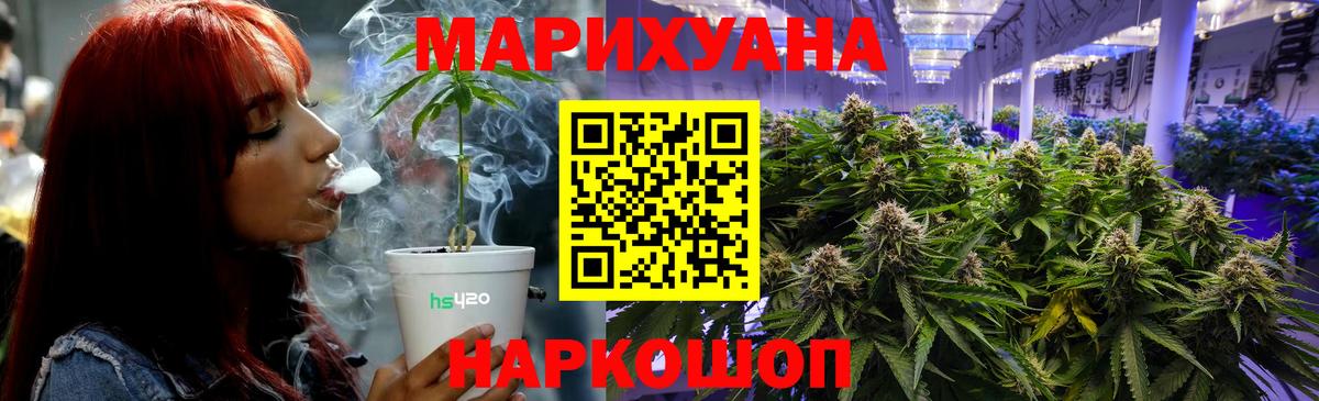 Канабис  ГАШ  APVP СК   КОКАИН  ЭКСТАЗИ  Вход с VPN  Бугуруслан  Вейп ТГК  МДМА  Меф МЯУ МЯУ  