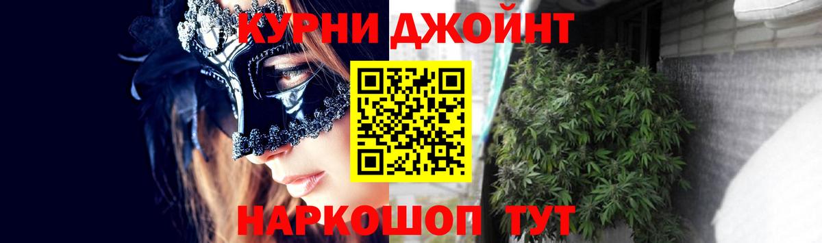 Каннабис конопля  Вход с VPN  Бошки марихуана семена  Бугуруслан  Шишки марихуана марихуана  Каннабис семена 