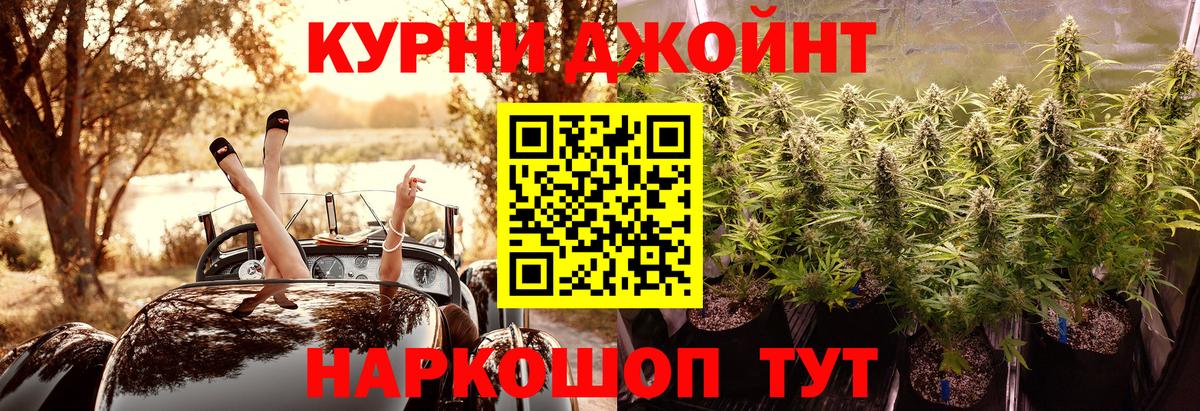 Конопля конопля  Бошки марихуана White Widow  Каннабис THC 21%  Бошки Шишки OG Kush  Бугуруслан 